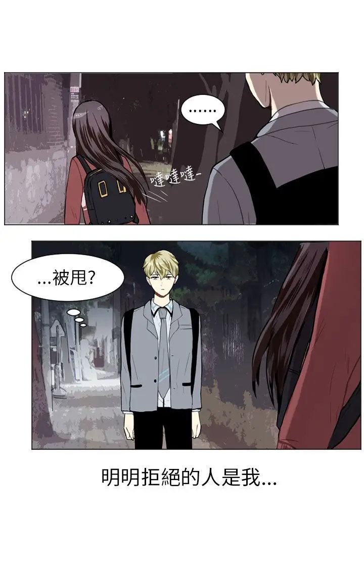 Love&ampWish第24话