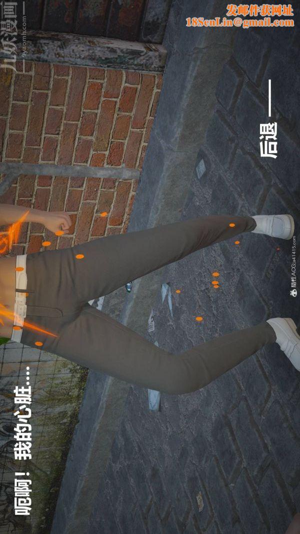 [3D]星梦苍穹+外传+赌债偿还第02章-过量细胞07话