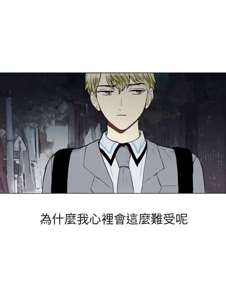 Love&ampWish第24话