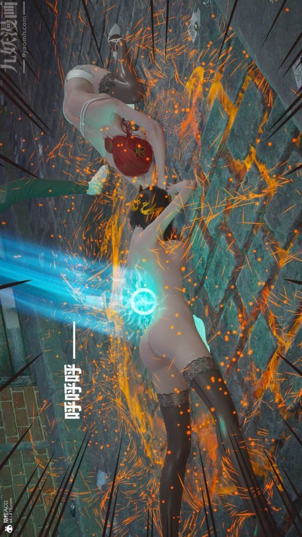 [3D]星梦苍穹+外传+赌债偿还第02章-过量细胞07话