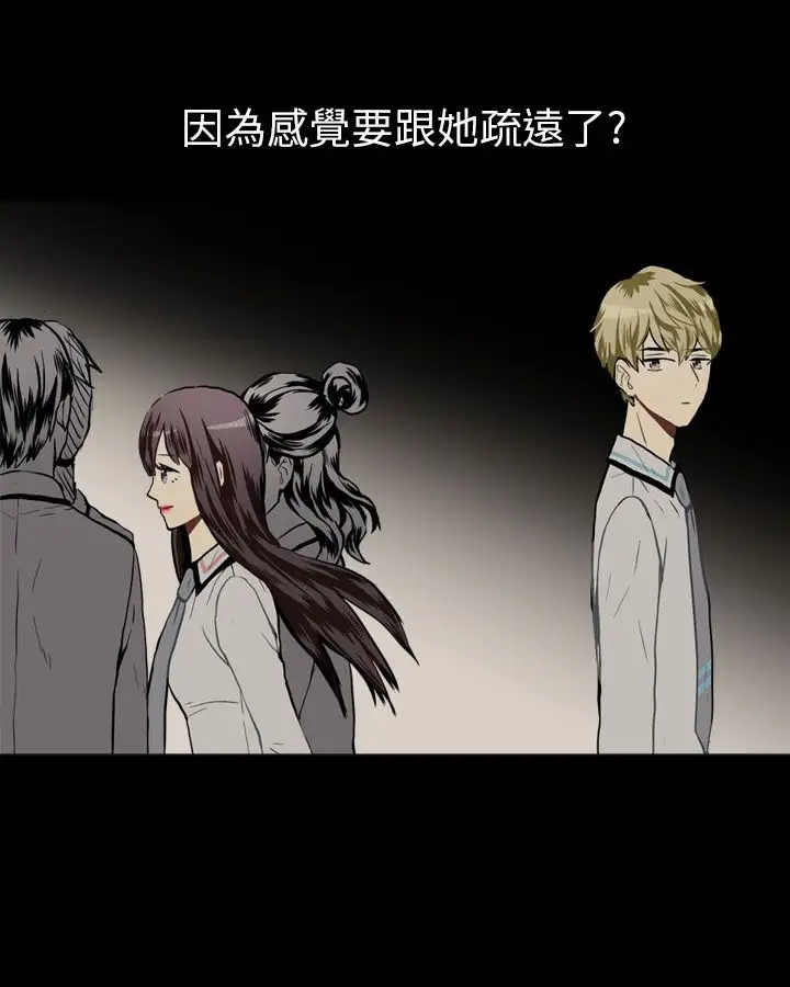 Love&ampWish第24话