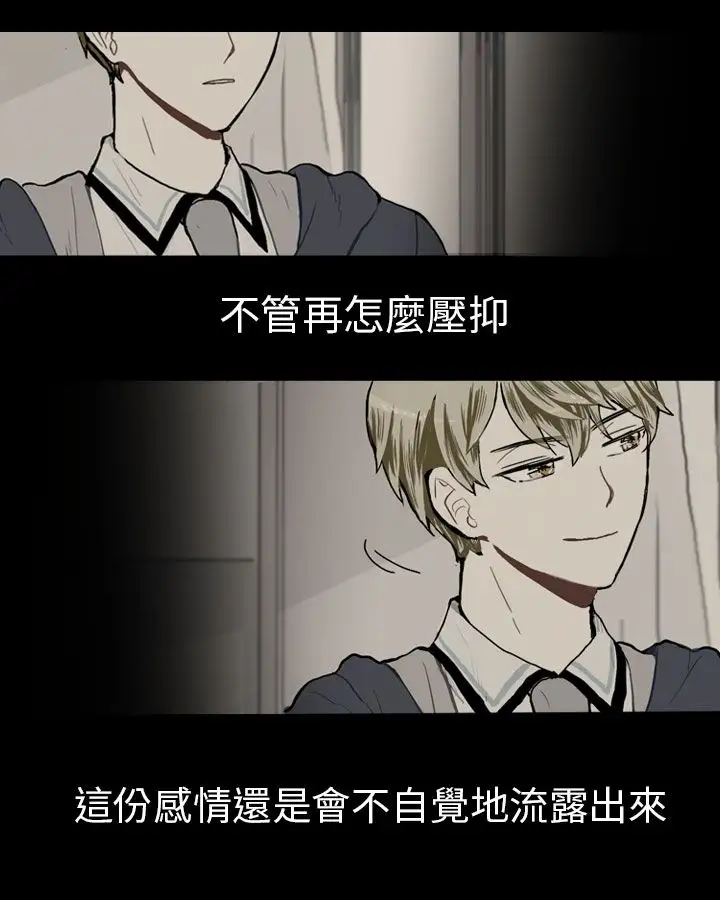 Love&ampWish第24话