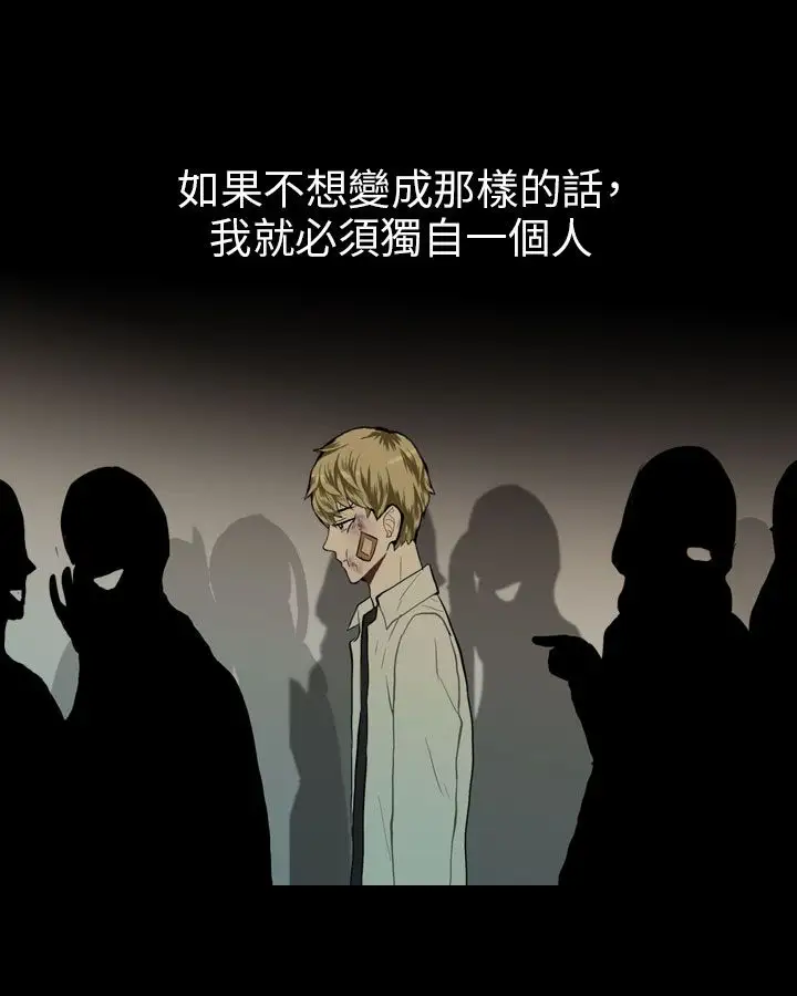 Love&ampWish第24话