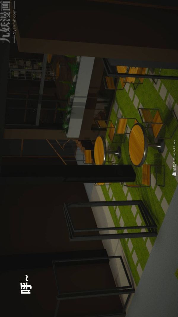 [3D]星梦苍穹+外传+赌债偿还第02章-过量细胞08话