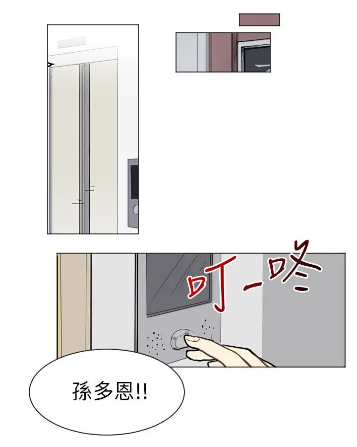 Love&ampWish第24话