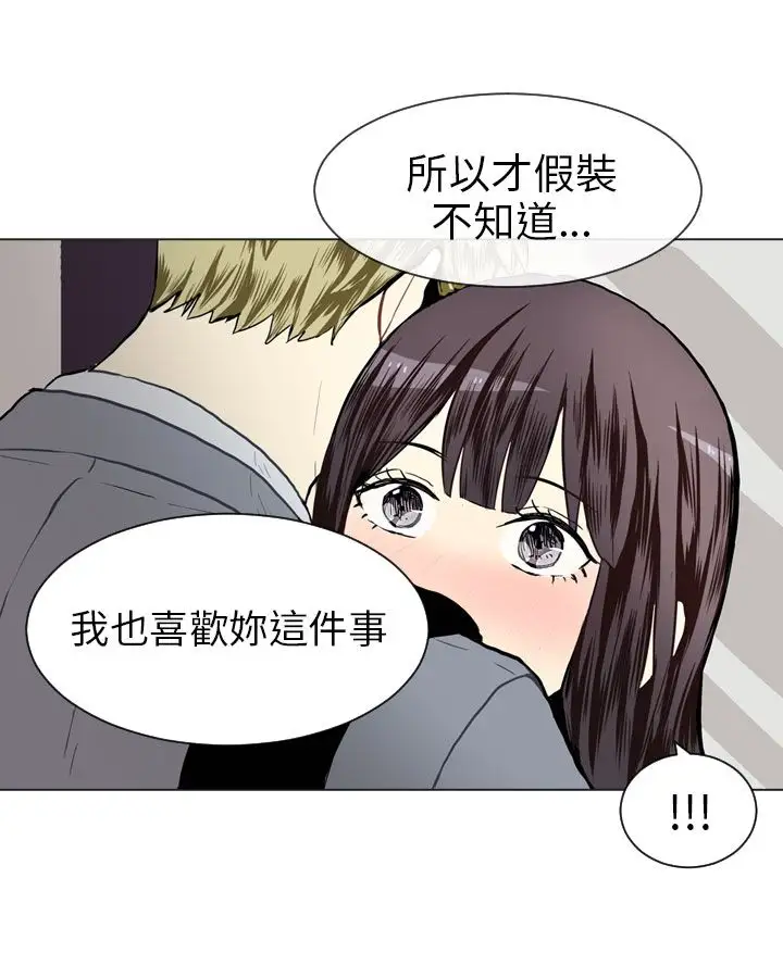 Love&ampWish第24话