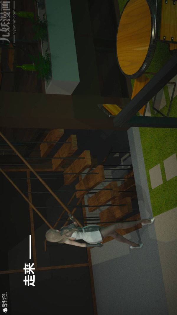 [3D]星梦苍穹+外传+赌债偿还第02章-过量细胞08话