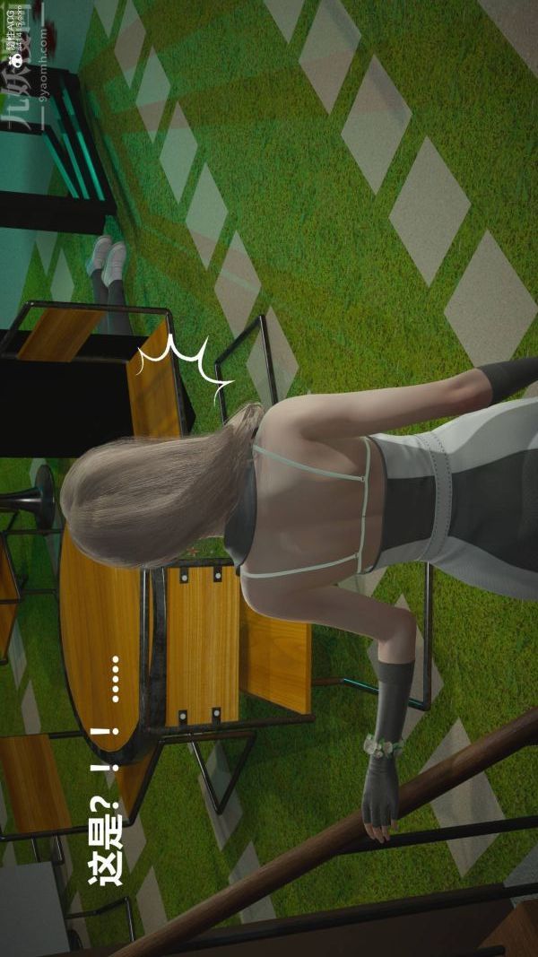 [3D]星梦苍穹+外传+赌债偿还第02章-过量细胞08话