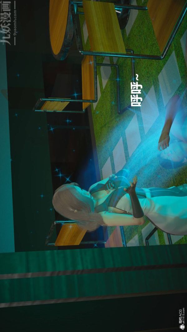 [3D]星梦苍穹+外传+赌债偿还第02章-过量细胞08话