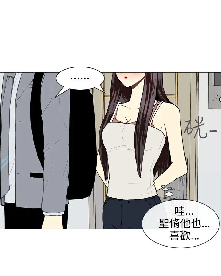 Love&ampWish第25话