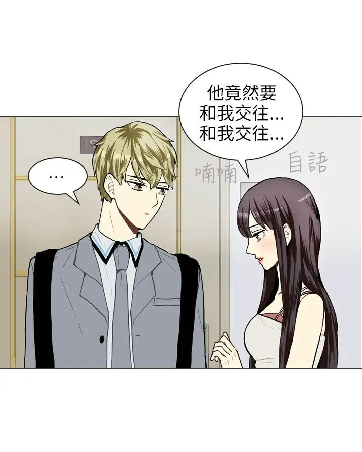 Love&ampWish第25话