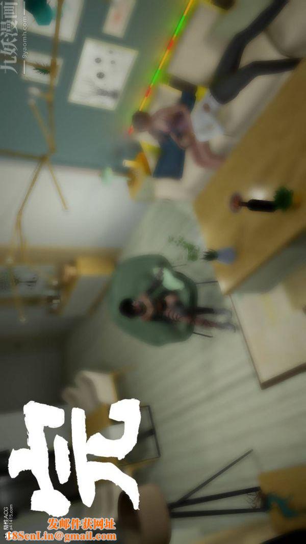 [3D]星梦苍穹+外传+赌债偿还第02章-过量细胞08话