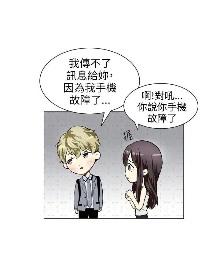 Love&ampWish第25话