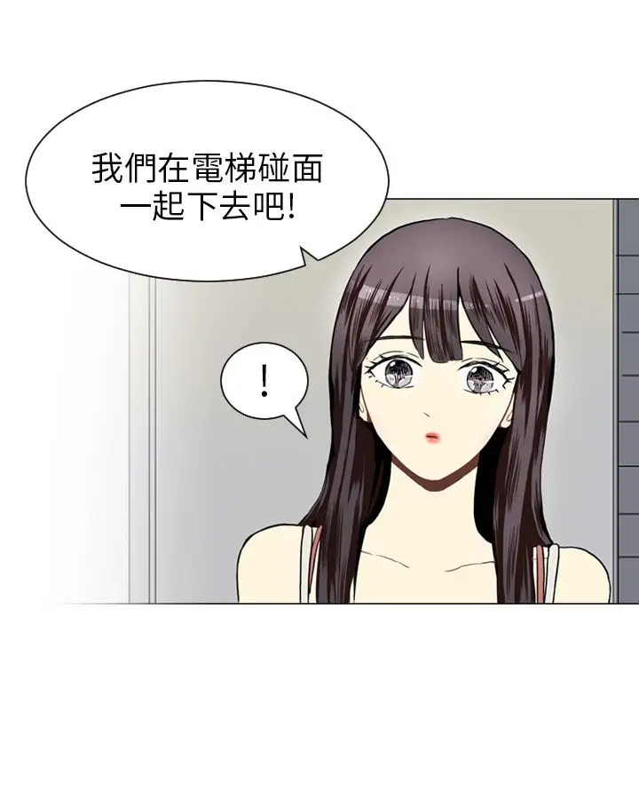 Love&ampWish第25话