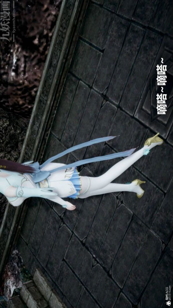 [3D]星梦苍穹+外传+赌债偿还第03章-暗流涌动01话