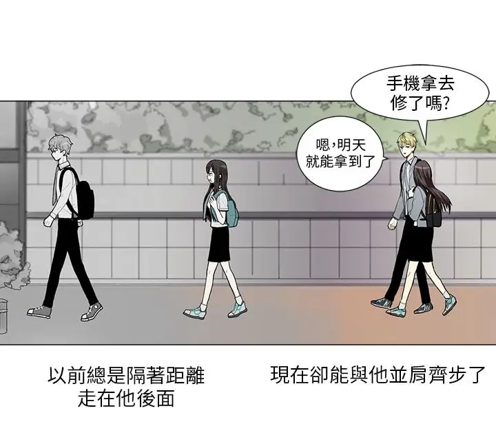 Love&ampWish第25话