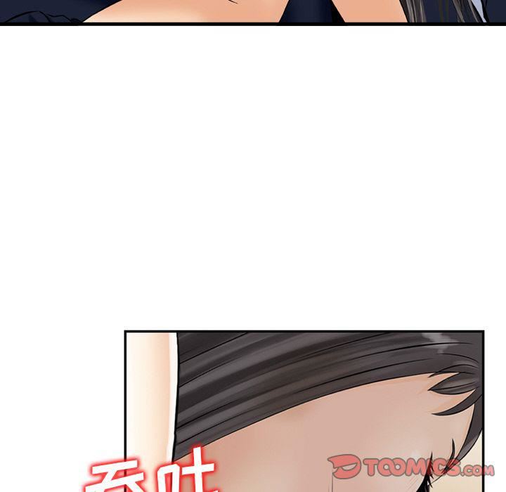 找回自我第22话