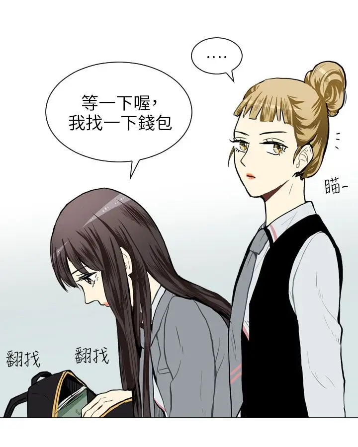 Love&ampWish第25话