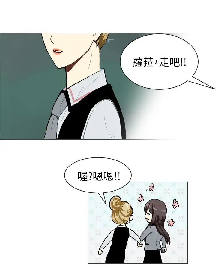 Love&ampWish第25话