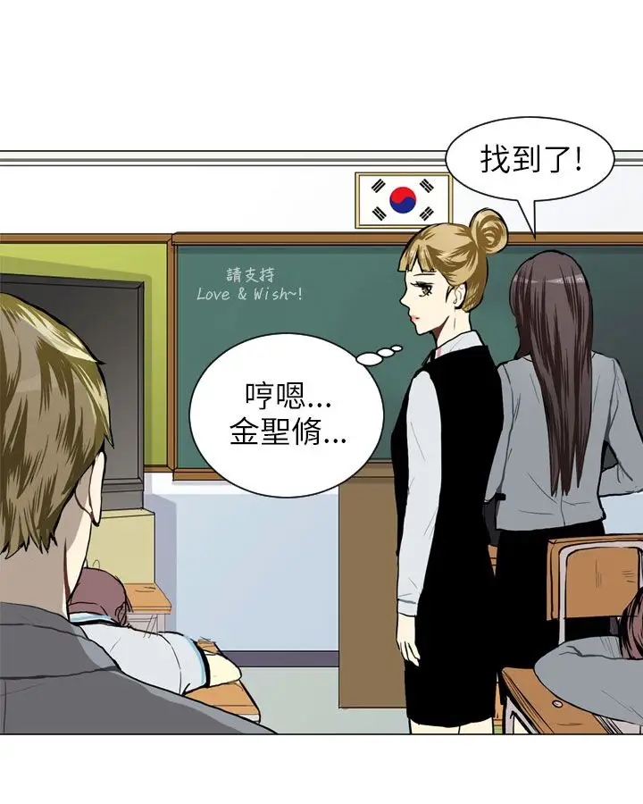 Love&ampWish第25话