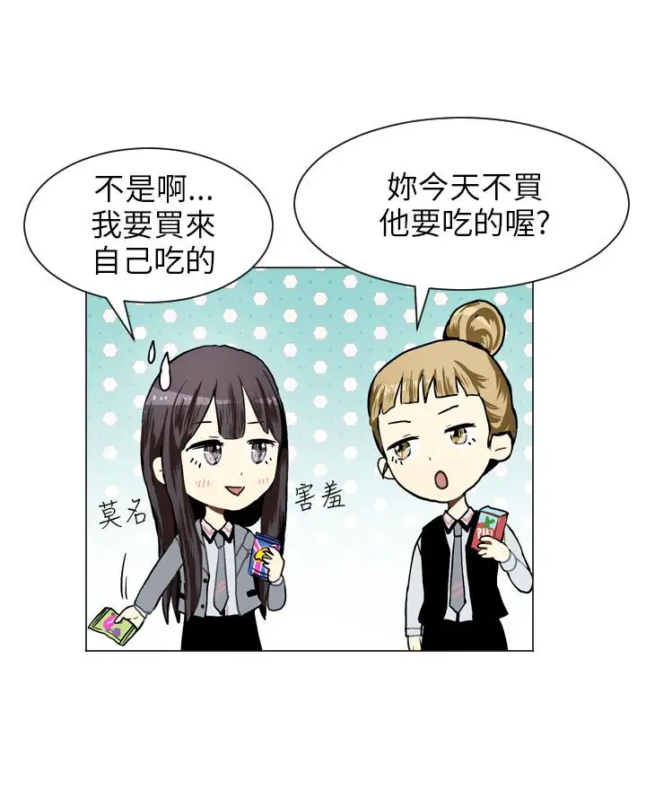 Love&ampWish第25话