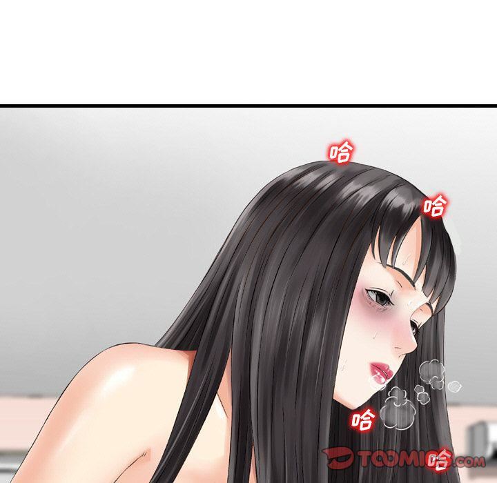 找回自我第22话