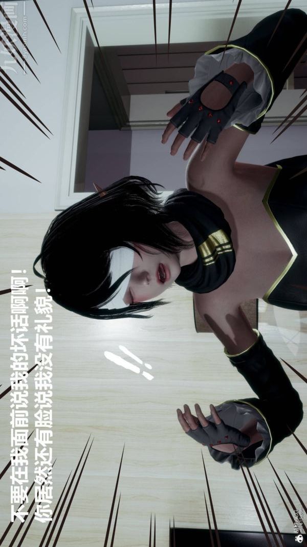 [3D]星梦苍穹+外传+赌债偿还第03章-暗流涌动01话