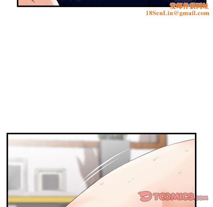 找回自我第22话