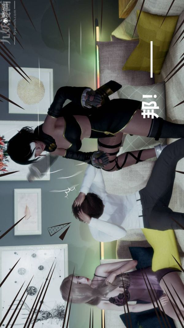 [3D]星梦苍穹+外传+赌债偿还第03章-暗流涌动01话