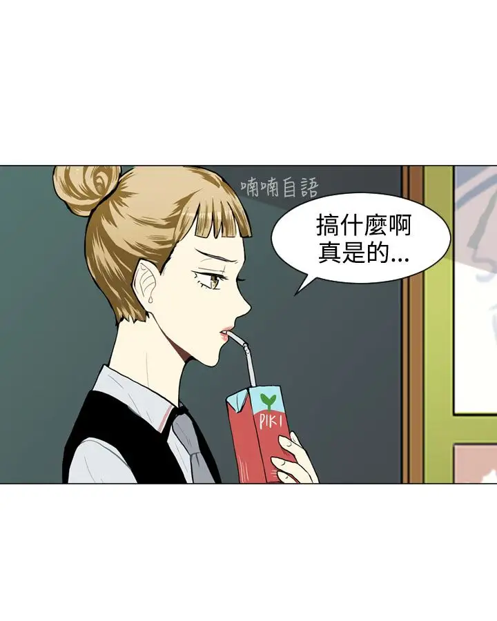 Love&Wish第26话