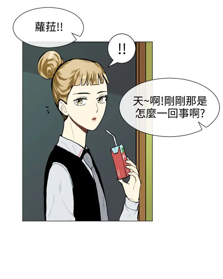Love&Wish第26话