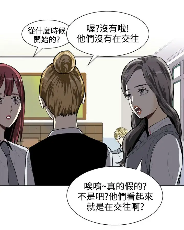Love&Wish第26话