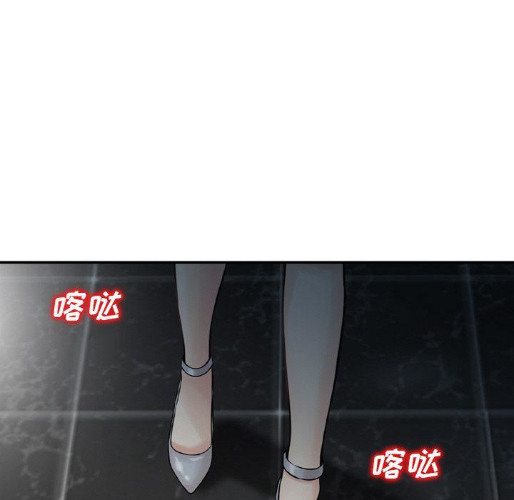 找回自我第22话