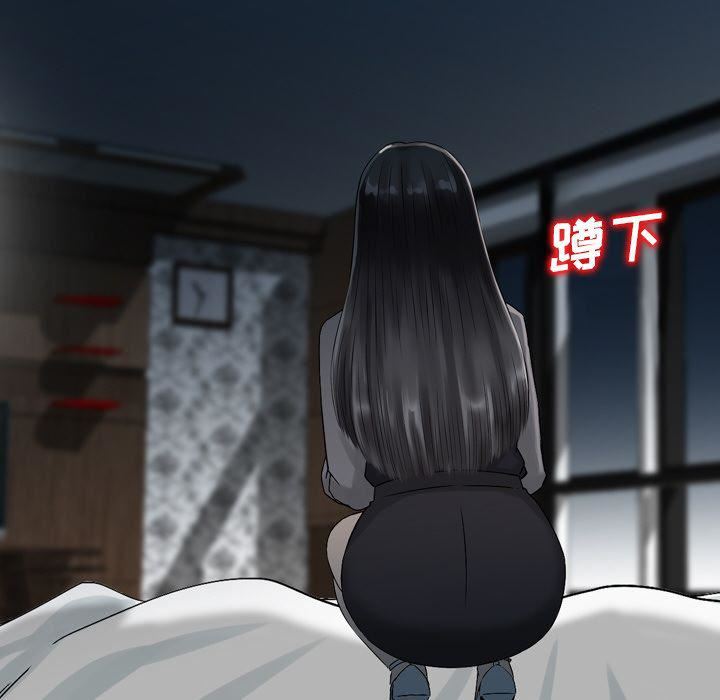 找回自我第22话