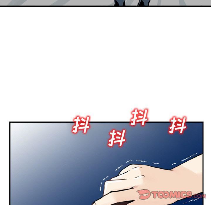 找回自我第22话