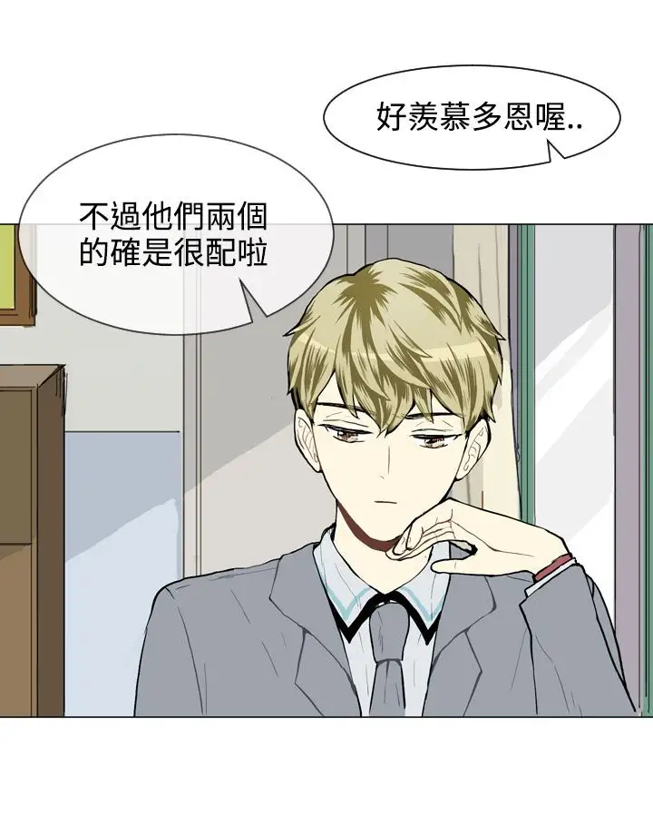 Love&Wish第26话