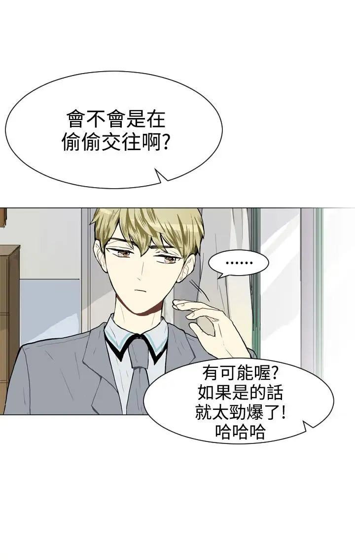 Love&Wish第26话