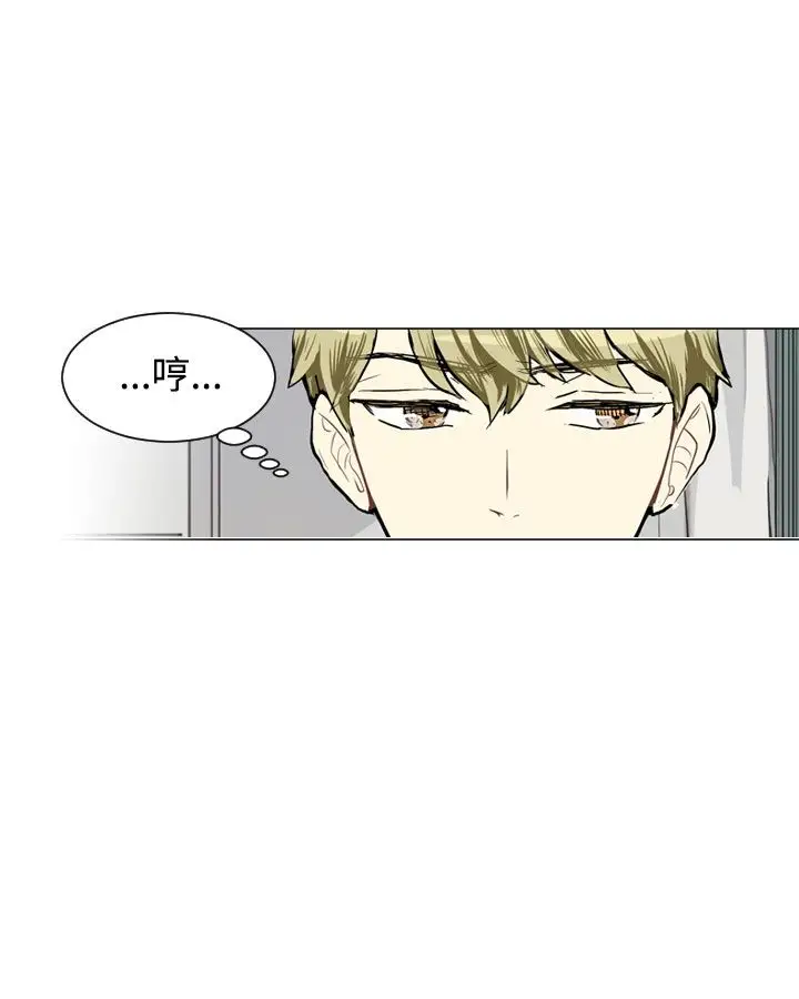 Love&Wish第26话