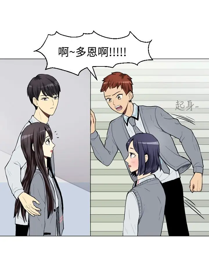 Love&ampWish第26话