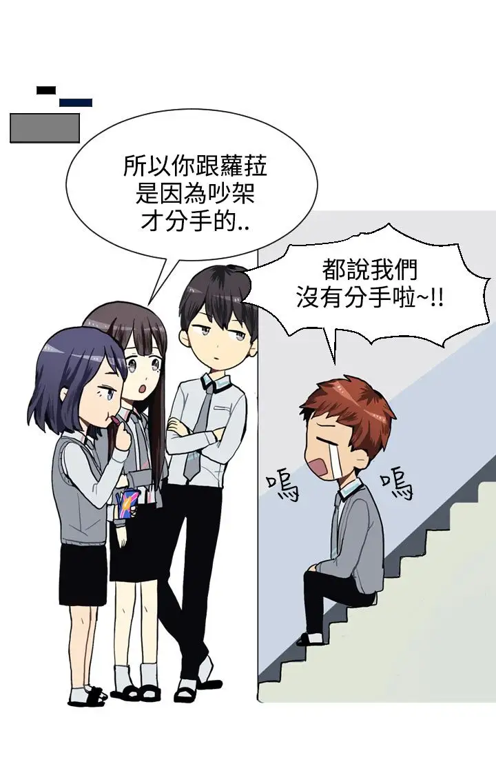 Love&Wish第26话