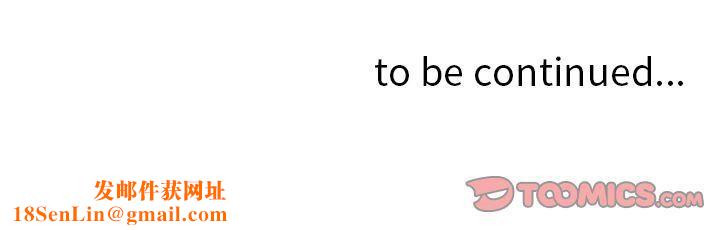 找回自我第22话