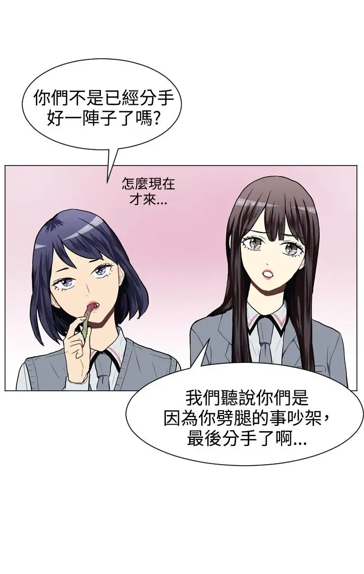 Love&Wish第26话