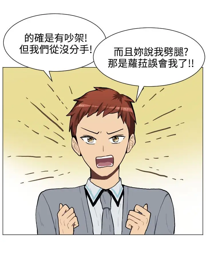 Love&Wish第26话