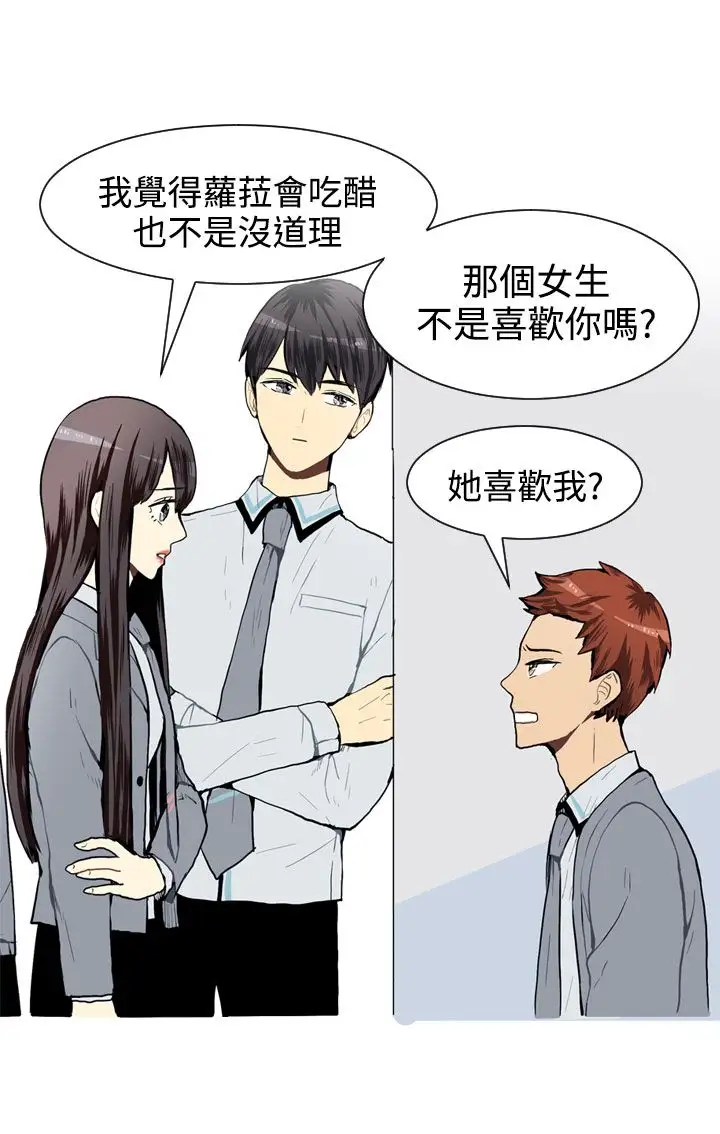 Love&Wish第26话