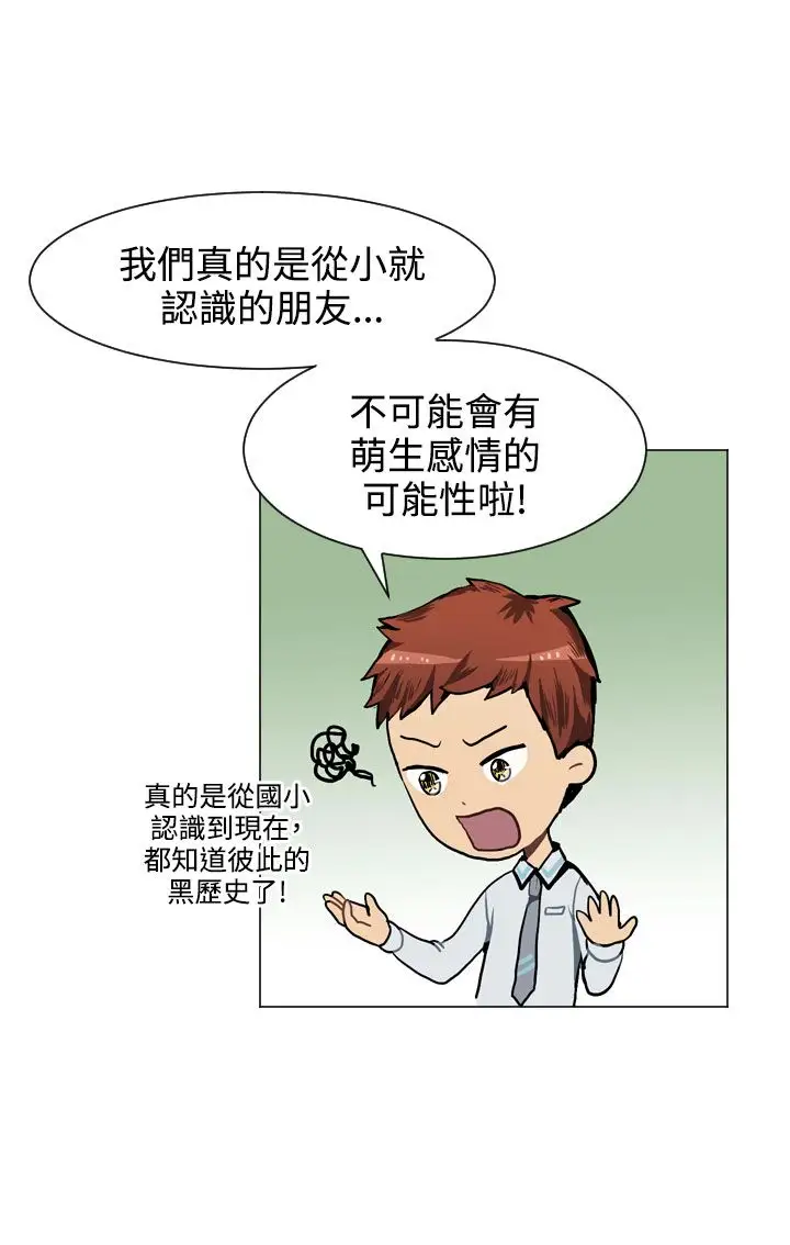 Love&Wish第26话