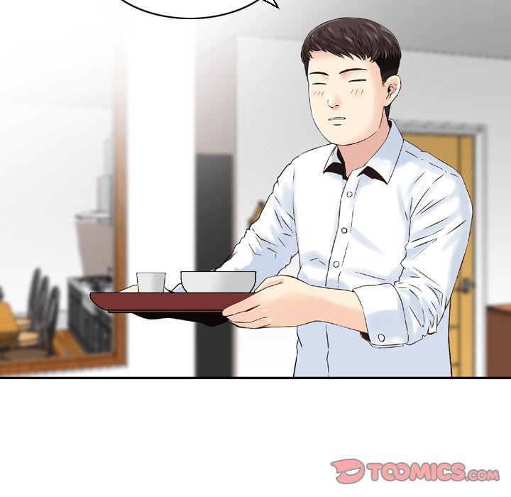 找回自我第23话