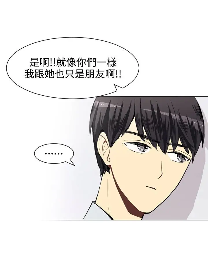 Love&Wish第26话