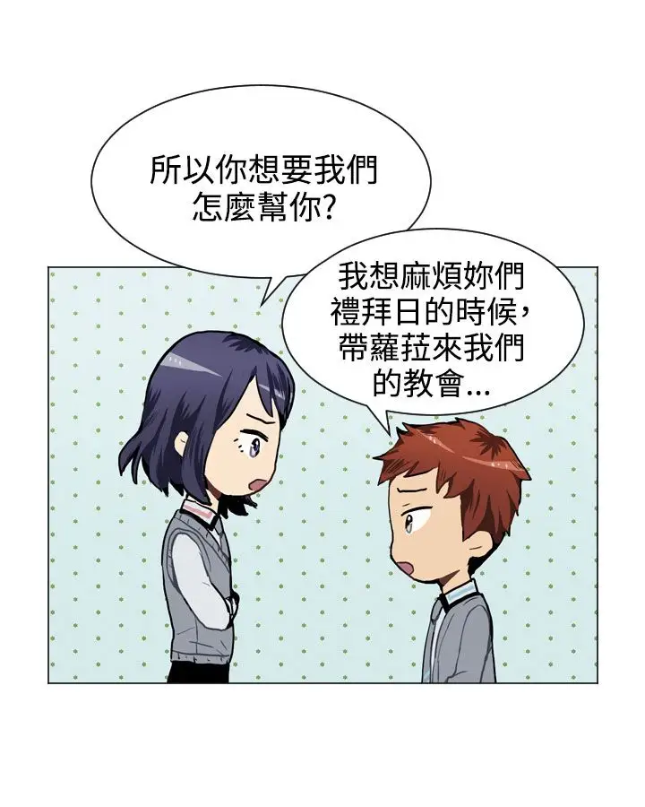 Love&Wish第26话