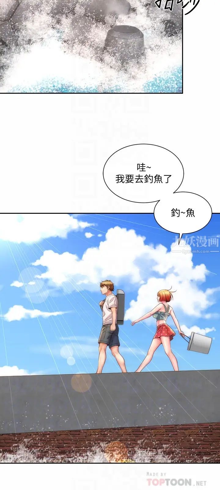 海滩女神第11话-难以形容的滋味