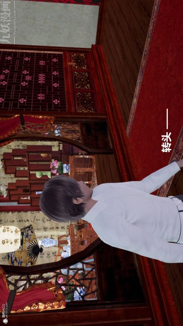 [3D]星梦苍穹+外传+赌债偿还第03章-暗流涌动02话